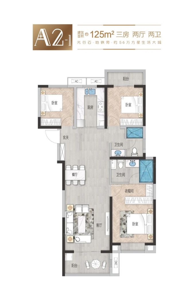 中建星光城图片相册,中建星光城户型图,样板间图,装修效果图,实景图-武汉房天下
