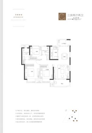 保利和光户型图