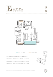 美的·云筑3室2厅1厨2卫建面115.00㎡