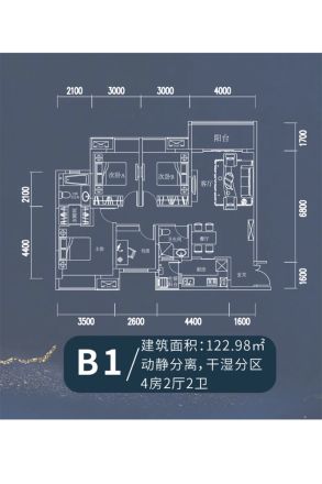 中际汇菁苑户型图