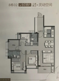 佳兆业·凤鸣山3室2厅1厨2卫建面97.00㎡