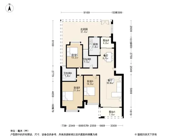 逸泉山庄