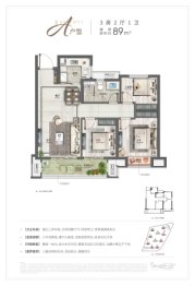 彰泰中梁力高·君誉印象3室2厅1厨1卫建面89.00㎡