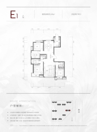 天润香墅湾1号4室2厅1厨2卫建面149.00㎡