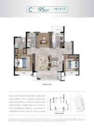 朗诗绿洲璟院3室2厅1厨2卫建面94.00㎡