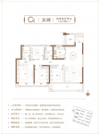 130平C户型