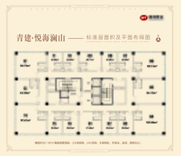 青建·悦海澜山1室1厅1厨1卫建面32.60㎡