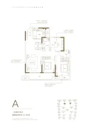 中成·熙悦府3室2厅1厨2卫建面115.00㎡