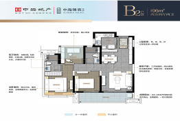 中海锦宸花园2室2厅1厨2卫建面96.00㎡