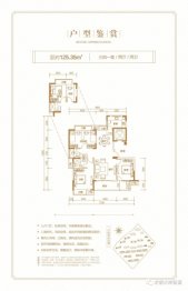 求振·水岸香蒲4室2厅1厨2卫建面125.35㎡