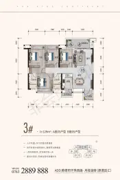 云星洲Ⅱ期4室2厅1厨2卫建面129.0㎡
