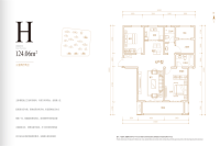 H户型建面约124.06㎡