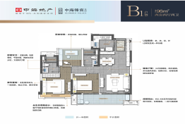 中海锦宸花园2室2厅1厨2卫建面96.00㎡