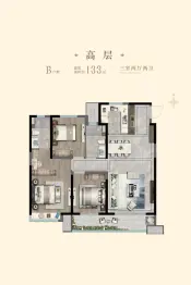 一方中梁和府3室2厅1厨2卫建面133.00㎡