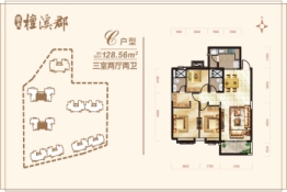 檀溪郡3室2厅1厨2卫建面128.56㎡