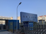 项目在建工地