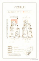 求振·水岸香蒲4室2厅1厨3卫建面146.50㎡