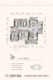 云星洲Ⅱ期4室2厅1厨3卫建面137.0㎡