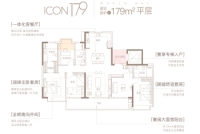 22栋建面179平户型