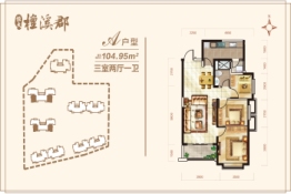 檀溪郡3室2厅1厨1卫建面104.95㎡