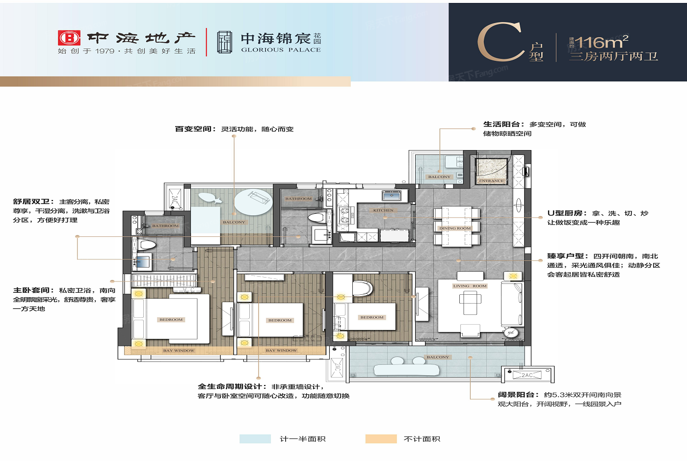 户型图0/1