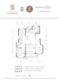 京能雍清丽苑二期4室2厅1厨2卫建面132.00㎡