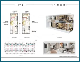 新长海·D1站1室1厅1厨1卫建面29.7㎡