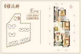 檀溪郡3室2厅1厨2卫建面131.93㎡