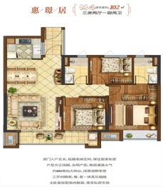 英伦联邦二期康桥居3室2厅1厨2卫建面102.00㎡