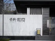 坐家看海 感受上跃品质生活 保利和府两室