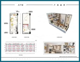 新长海·D1站1室1厅1厨1卫建面29.7㎡