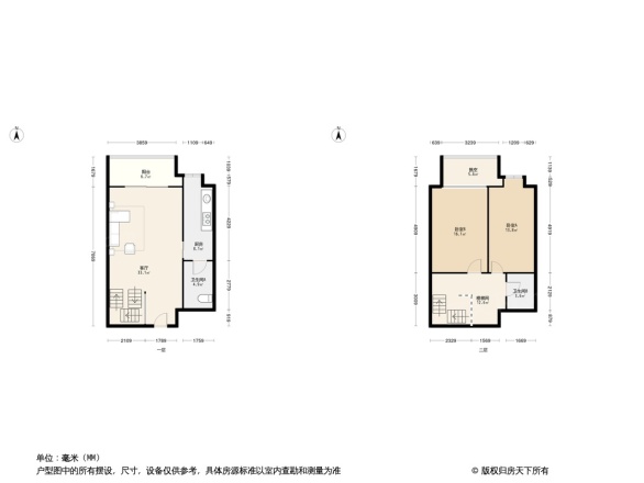 合一国际