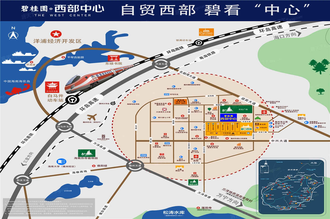 碧桂园西部中心交通图