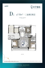 方远天宁誉府3室2厅1厨2卫建面118.00㎡