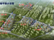 恒大文化旅游城