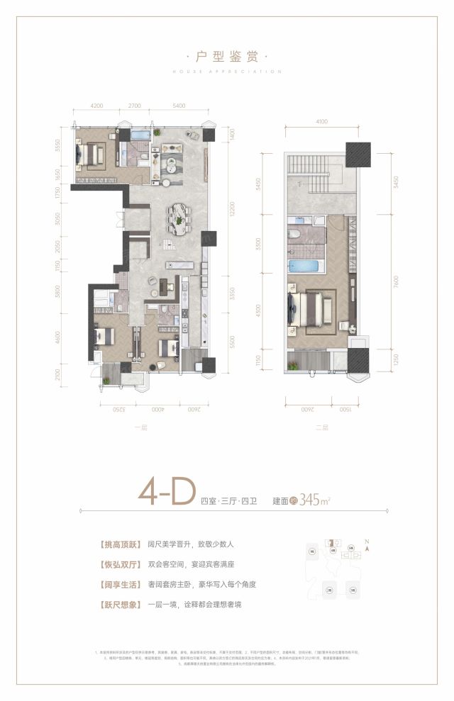 户型图1/1