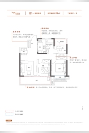 丽丰·铂羽公馆3室2厅1厨1卫建面98.00㎡