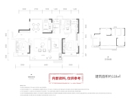 118平米户型