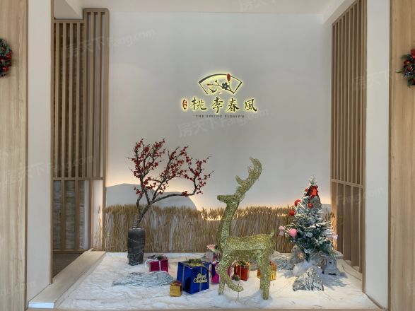 蓝城义乌桃李春风实景图