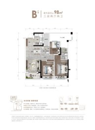 融创富源里3室2厅1厨2卫建面98.00㎡