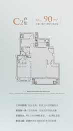 融信海纳新潮3室2厅1厨2卫建面90.00㎡