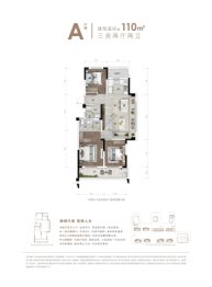 融创富源里3室2厅1厨2卫建面110.00㎡