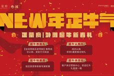 玉融正荣府[福清]