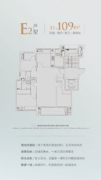 融信海纳新潮4室2厅1厨2卫建面109.00㎡