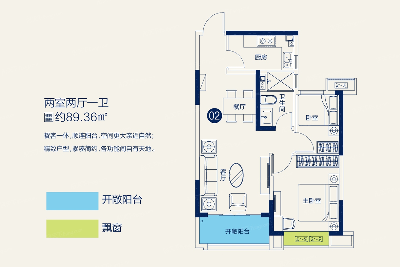 户型图0/1