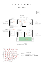 信友天润府3室2厅1厨1卫建面106.46㎡