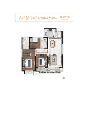潍坊阳光嘉园户型图