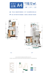 津西美墅馆3室2厅1厨2卫建面100.12㎡