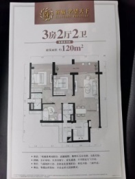 祈福名望天下3室2厅1厨2卫建面120.00㎡