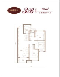 金地·城与城∣艺境3室2厅1厨1卫建面93.00㎡